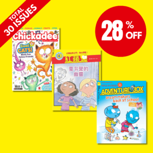 ChickaDEE Ages 6 – 9 + 紅蘋果 Red Apple Ages 6 – 10 + AdventureBox Ages 6-10