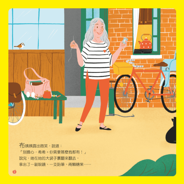 小小紅蘋果 Little Red Apple: Ages 3 - 8 (AUDIO INCLUDED) - Image 2