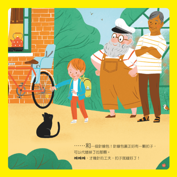 小小紅蘋果 Little Red Apple: Ages 3 - 8 (AUDIO INCLUDED) - Image 3