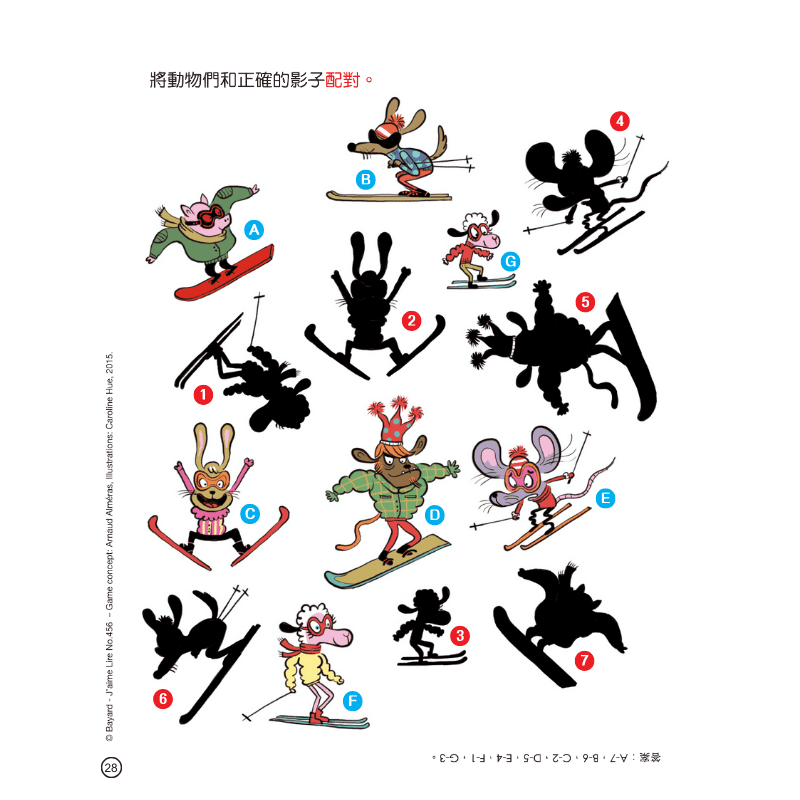 紅蘋果 Red Apple: Ages 6 - 10 (AUDIO INCLUDED) - Image 5