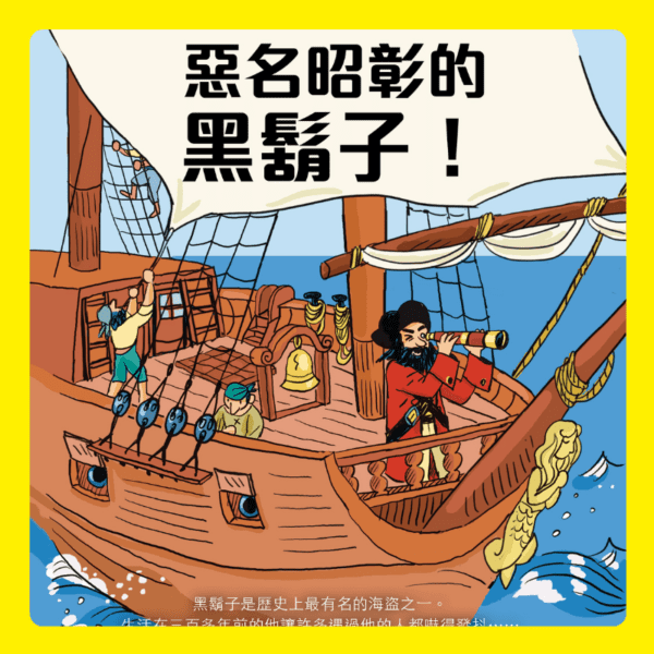 紅蘋果 Red Apple: Ages 6 - 10 (AUDIO INCLUDED) - Image 2