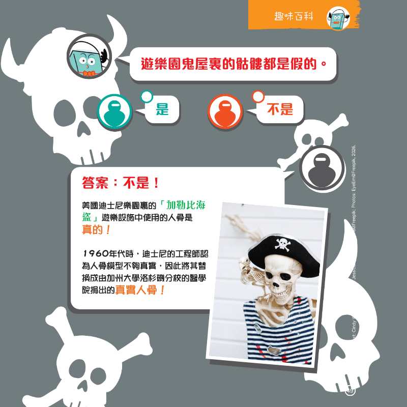 紅蘋果 Red Apple: Ages 6 - 10 (AUDIO INCLUDED) - Image 9