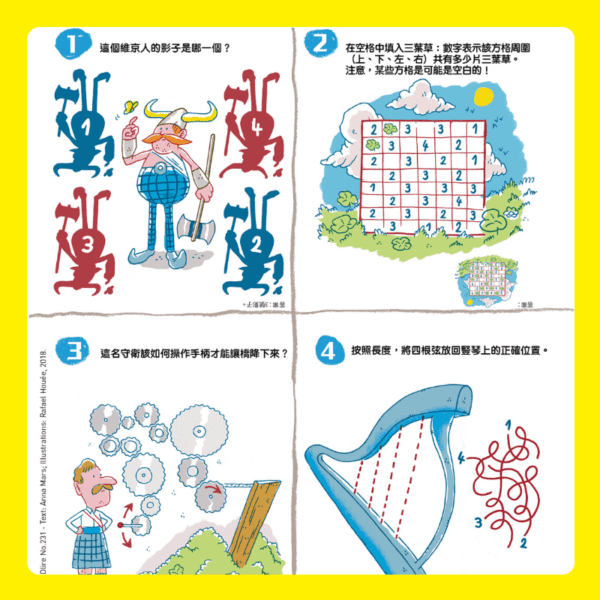 書之谷 STORYLAND: AGES 9-14 (AUDIO INCLUDED) - Image 2