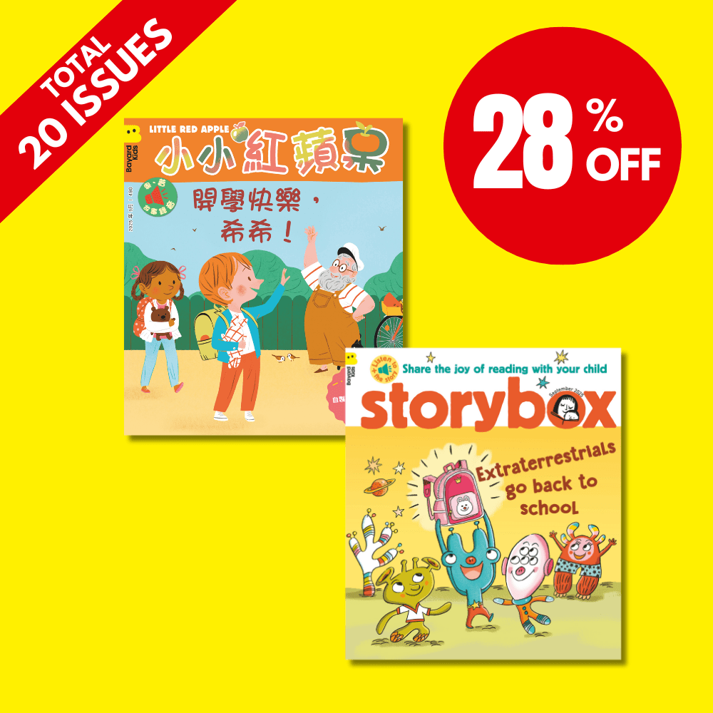 小小紅蘋果 Little Red Apple Ages 3 – 8 + StoryBox Ages 3-8