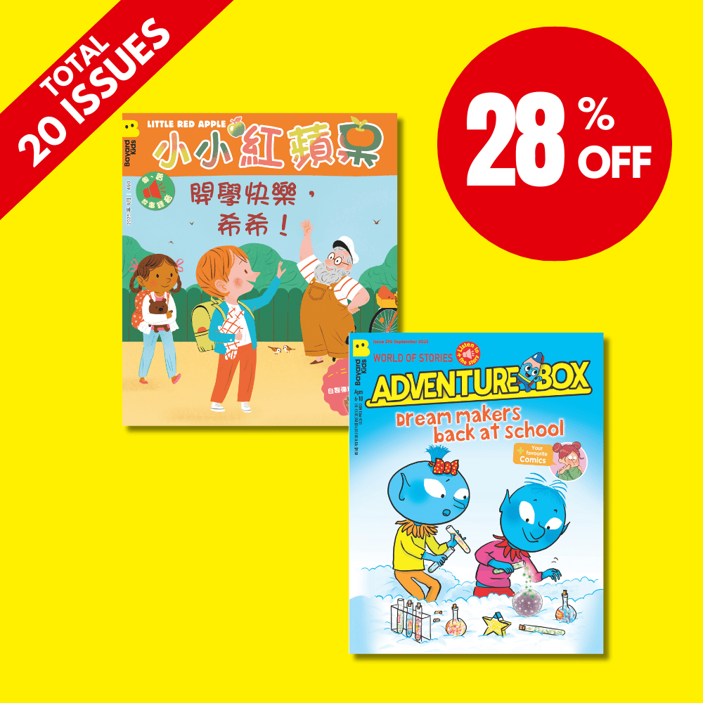 小小紅蘋果 Little Red Apple Ages 3 – 8 + AdventureBox Ages 6-10
