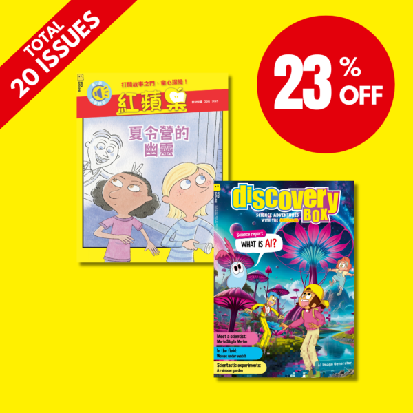 紅蘋果 Red Apple Ages 6 – 10 + DiscoveryBox Ages 7-14
