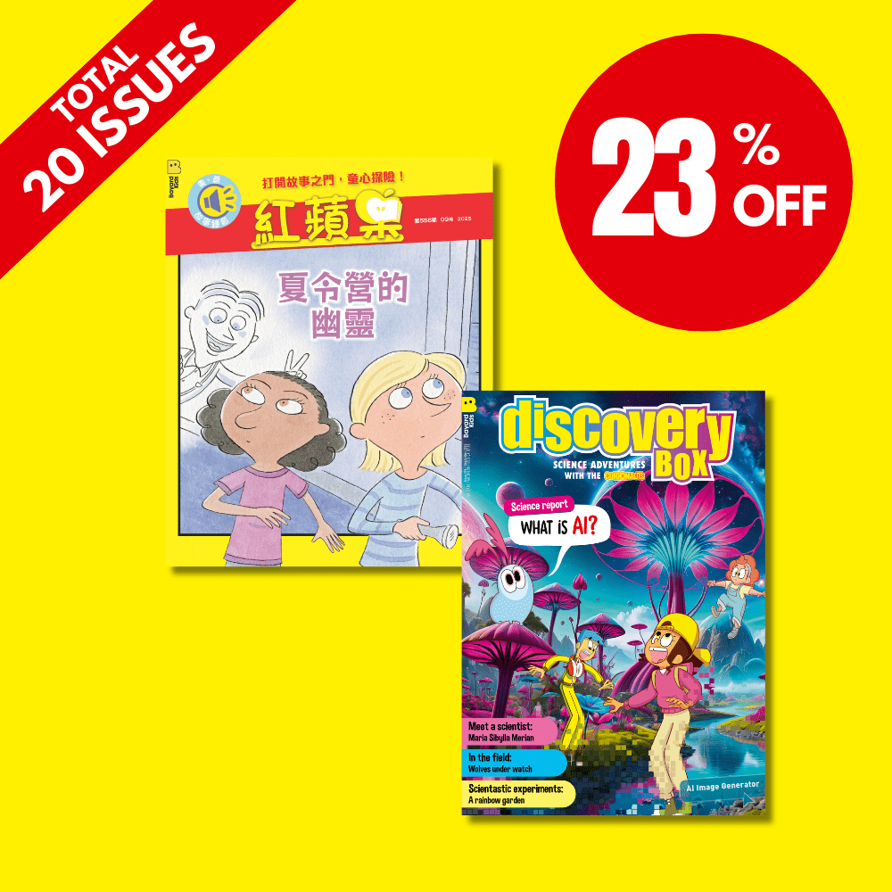 紅蘋果 Red Apple Ages 6 – 10 + DiscoveryBox Ages 7-14